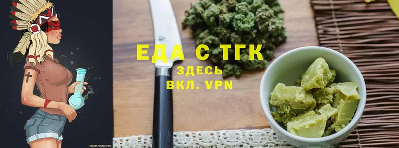 ссылка на мегу ссылки  Гурьевск  Cannafood конопля 